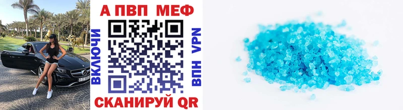Купить Бошки Шишки A PVP Гашиш АМФ Галлюциногенные грибы Мефедрон КОКАИН Мамадыш
