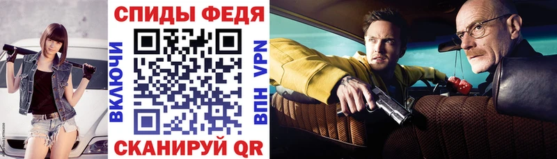 Купить закладки Мамадыш АМФЕТАМИН 97%