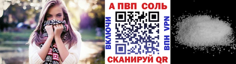 Alpha-PVP СК  Купить закладки  Мамадыш 