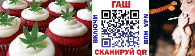 Купить где  Мамадыш  Canna-Cookies конопля 