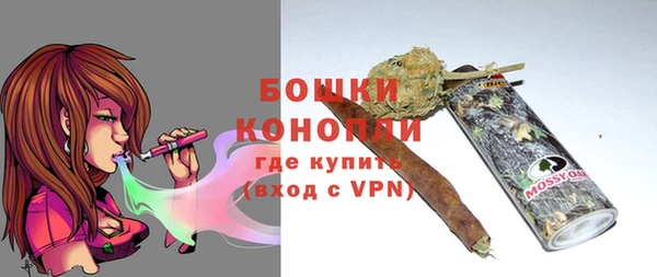 метамфетамин Зеленокумск