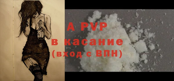 метамфетамин Зеленокумск