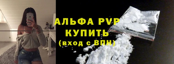 метамфетамин Зеленокумск
