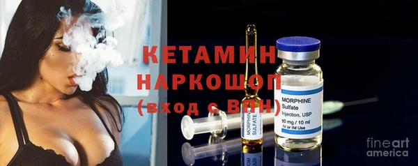 метамфетамин Зеленокумск