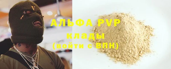 метамфетамин Зеленокумск