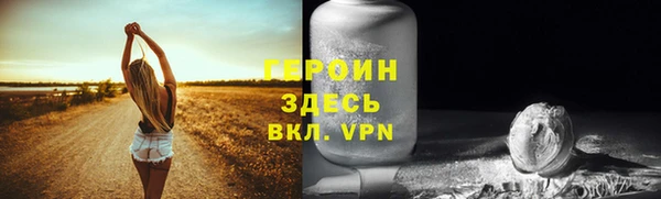 дживик Зеленодольск