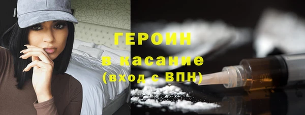 метамфетамин Зеленокумск