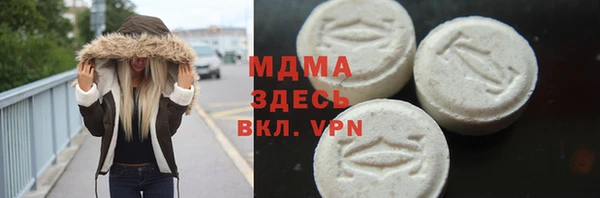 дживик Зеленодольск