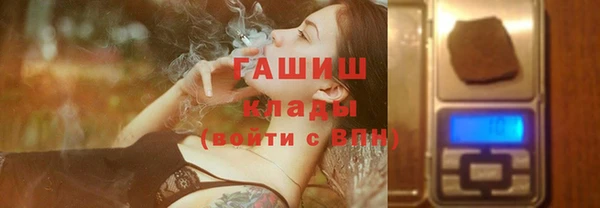 метамфетамин Зеленокумск