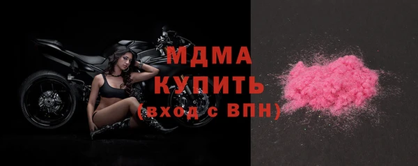 дживик Зеленодольск