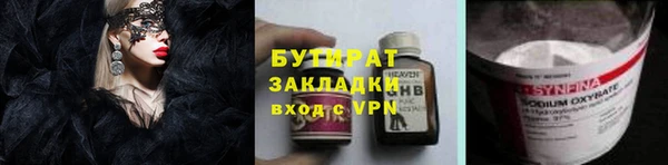 дживик Зеленодольск