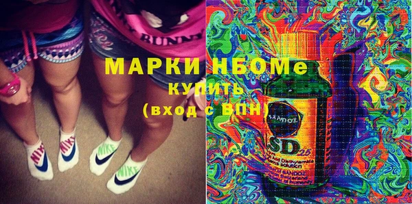 метамфетамин Зеленокумск