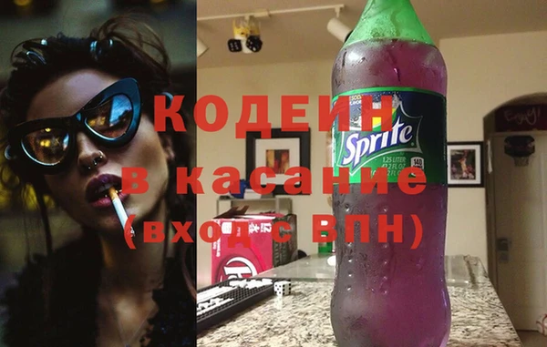 метамфетамин Зеленокумск