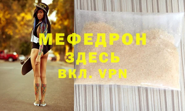 дживик Зеленодольск