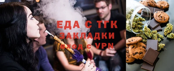 метамфетамин Зеленокумск