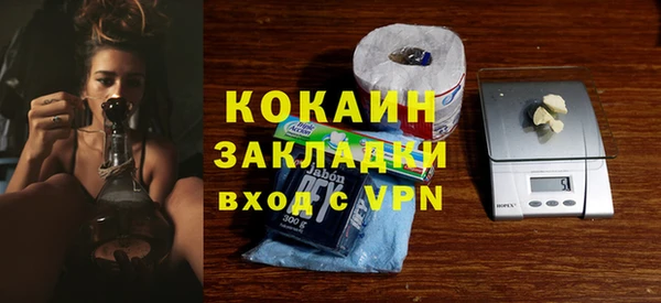 прущая мука Зерноград
