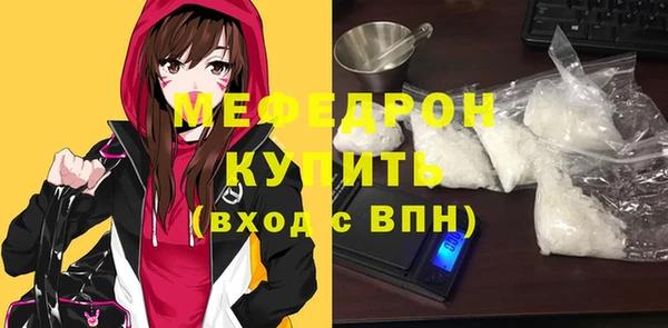 метамфетамин Зеленокумск