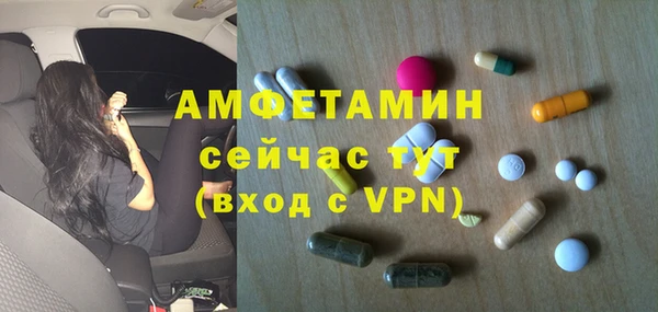 метамфетамин Зеленокумск