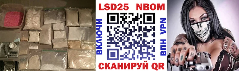 LSD-25 экстази ecstasy  Купить  Мамадыш 
