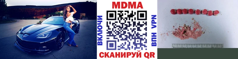 Купить закладки  Мамадыш  MDMA молли 