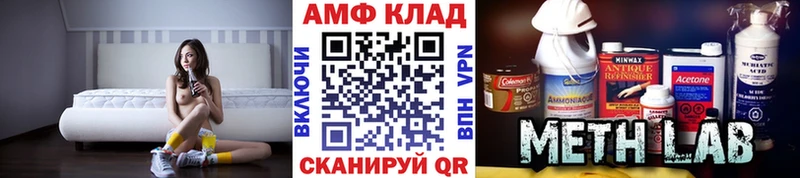 Метамфетамин мет Купить закладки Мамадыш