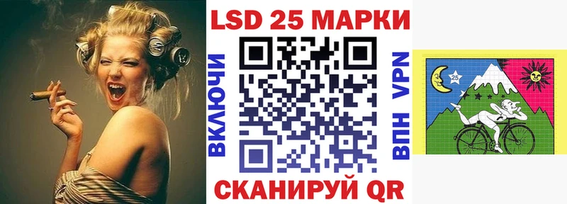 Марки 25I-NBOMe 1500мкг Купить где Мамадыш
