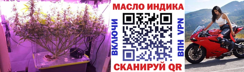 Купить где  Мамадыш  Дистиллят ТГК вейп с тгк 