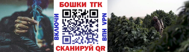 Бошки Шишки марихуана  Купить  Мамадыш 